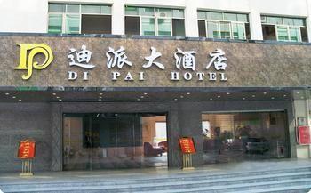 Dipai Hotel Quảng Châu Ngoại thất bức ảnh